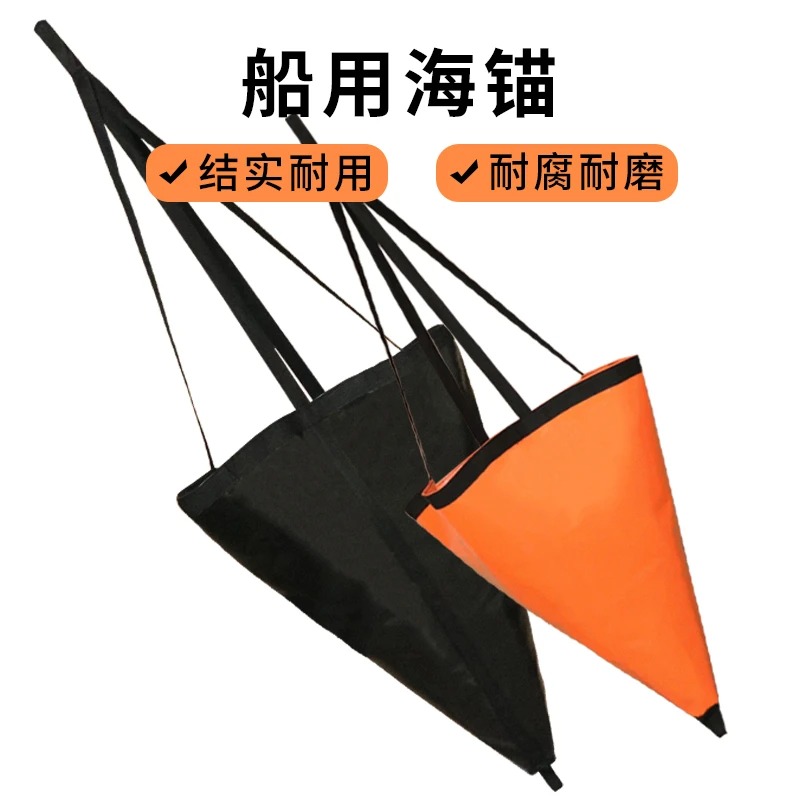 2PCS Marine Umbrella Anchor In - Fishing Kayak Anchor ulasan dan harga